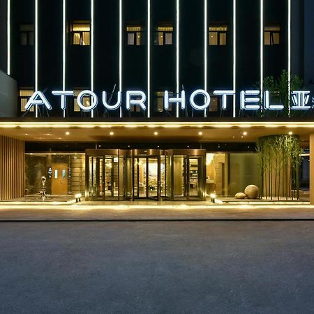 Atour Hotel Beijing Wangjing 798 Art District Exteriér fotografie